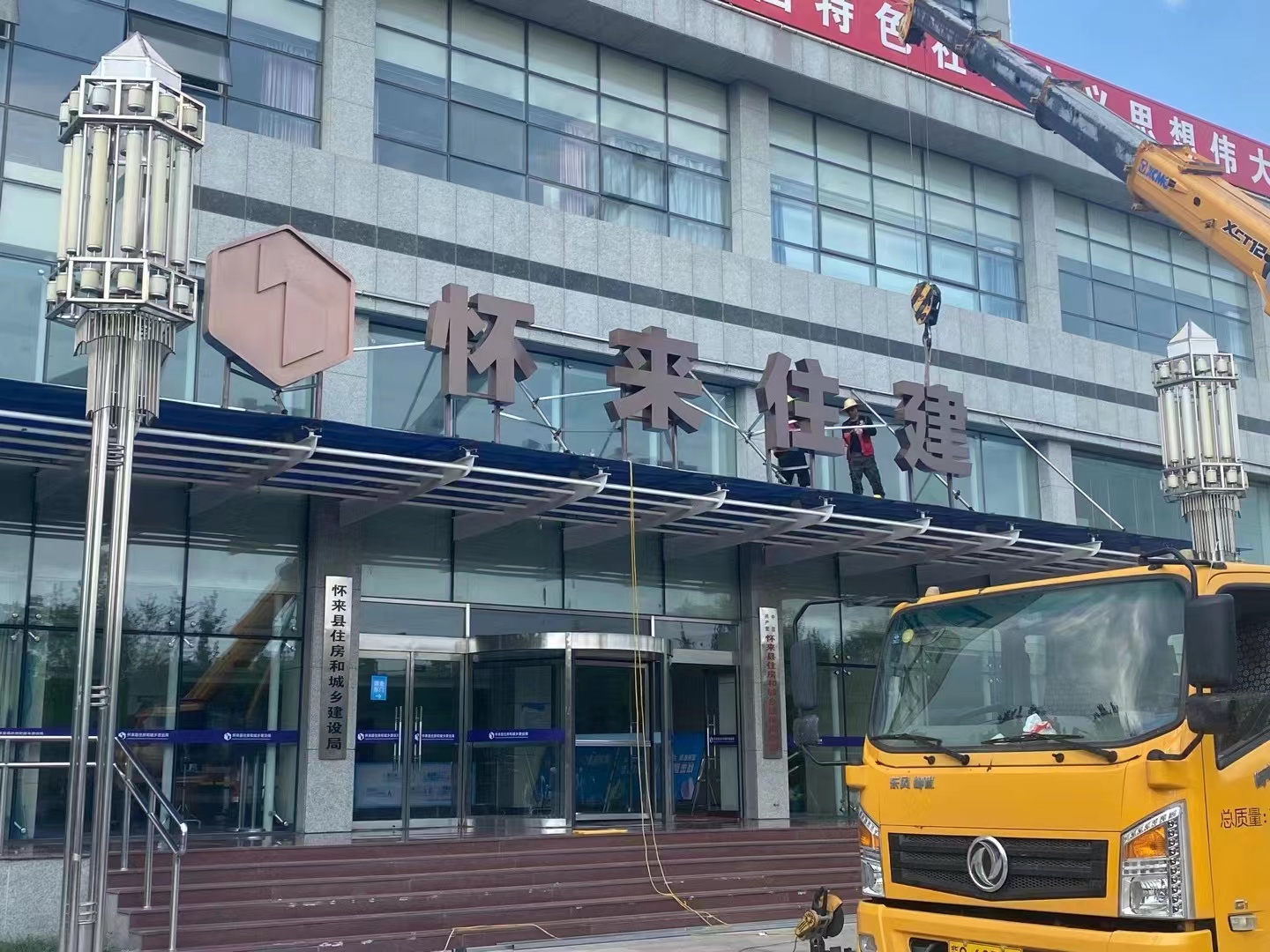 标識标牌