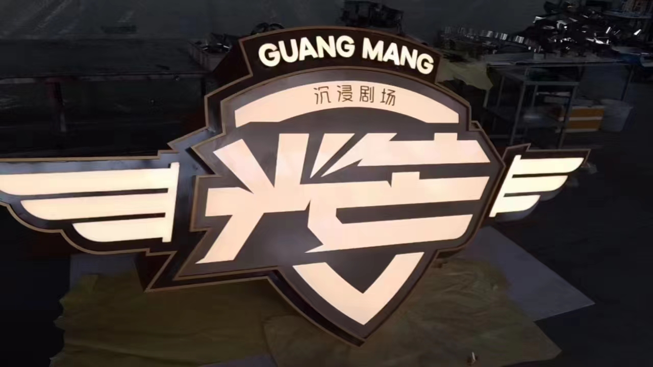 标識标牌制(zhì)作(zuò)：讓你(nǐ)輕松掌握核心技(jì)能(néng)